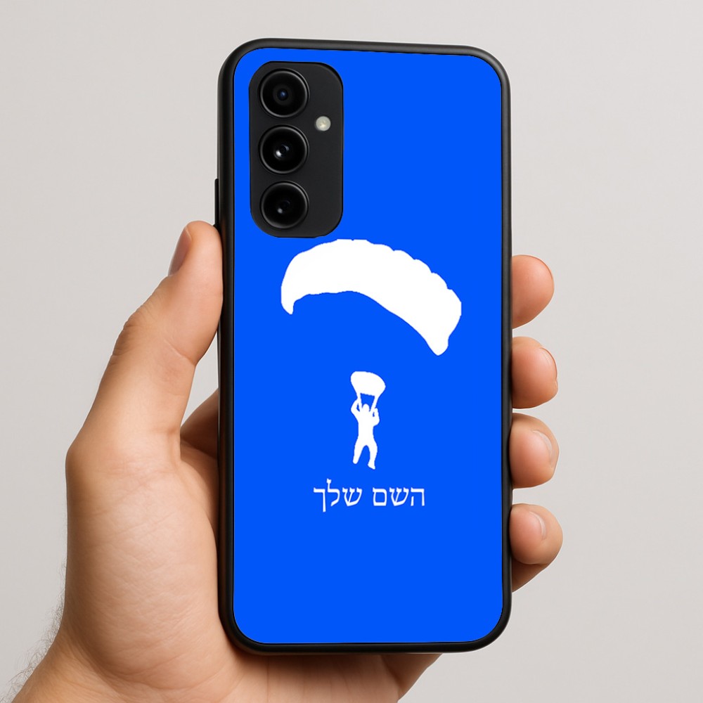 כיסוי בעיצוב אישי עם השם שלך לדגם - Nothing Phone (3a) Pro בעיצוב צניחה חופשית
