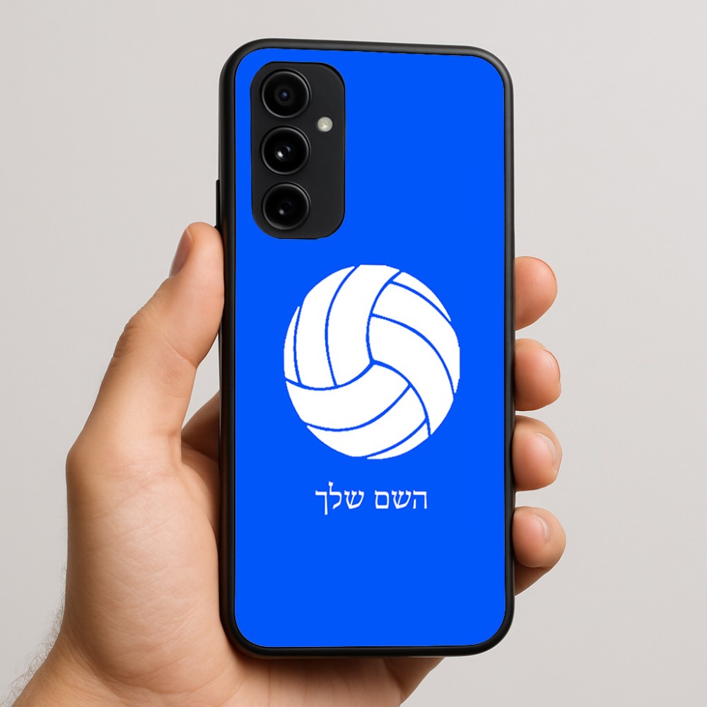 כיסוי בעיצוב אישי עם השם שלך לדגם - Nothing Phone (3a) Pro בעיצוב כדור כדורעף