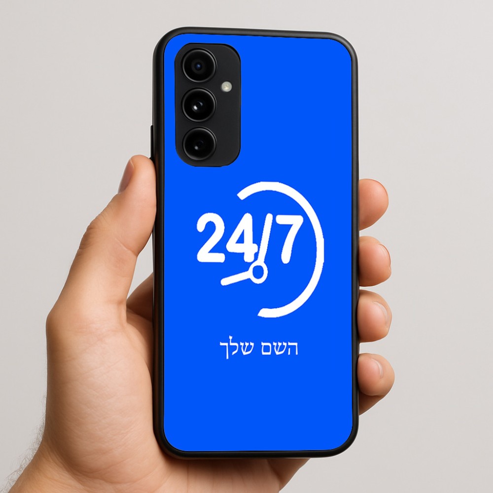 כיסוי בעיצוב אישי עם השם שלך לדגם - Nothing Phone (3a) Pro בעיצוב 24 ביולי