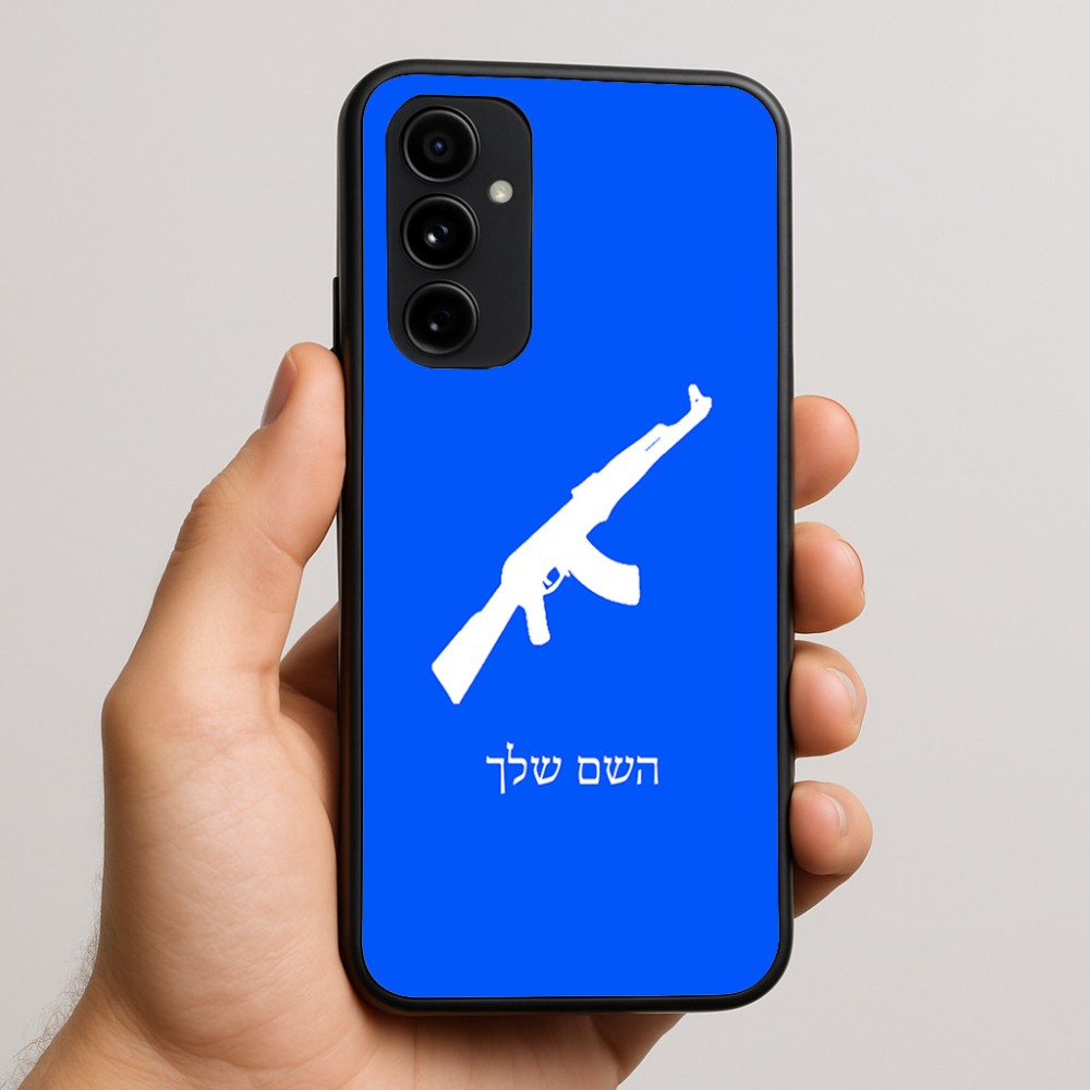 כיסוי בעיצוב אישי עם השם שלך לדגם - Nothing Phone (3a) Pro בעיצוב אק 47
