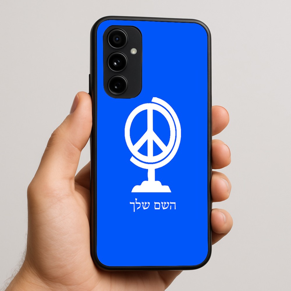 כיסוי בעיצוב אישי עם השם שלך לדגם - Nothing Phone (3a) Pro בעיצוב גלובוסי שלום