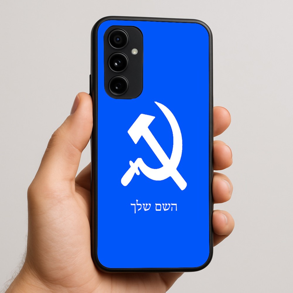 כיסוי בעיצוב אישי עם השם שלך לדגם - Nothing Phone (3a) Pro בעיצוב פטיש ומגל