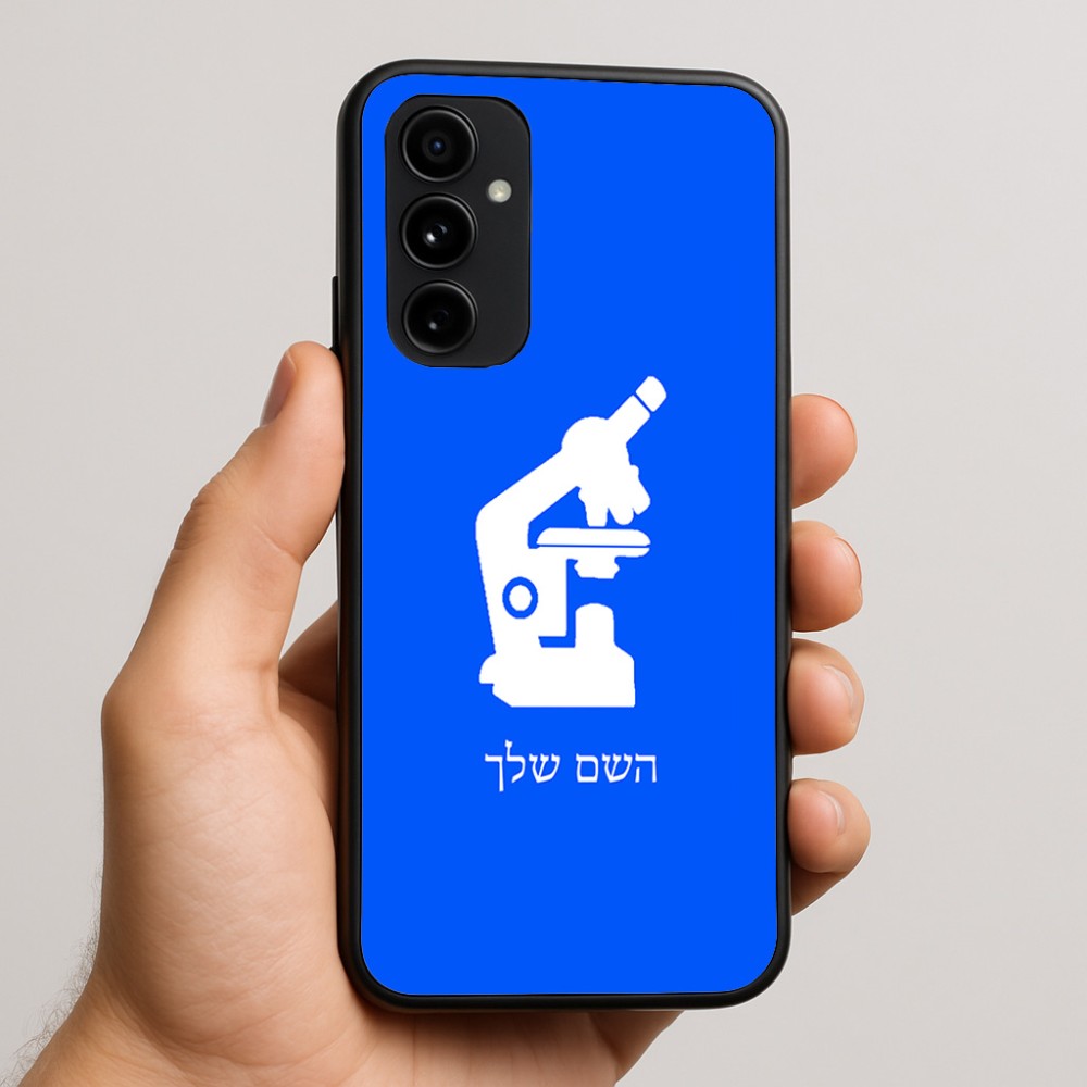 כיסוי בעיצוב אישי עם השם שלך לדגם - Nothing Phone (3a) Pro בעיצוב מיקרוסקופ