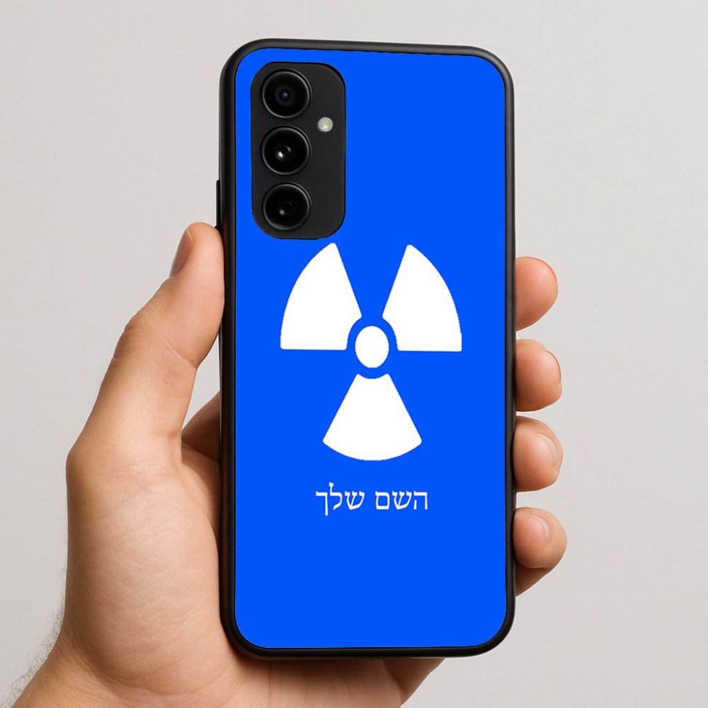 כיסוי בעיצוב אישי עם השם שלך לדגם - Nothing Phone (3a) Pro בעיצוב פצצת אטום גרעינית