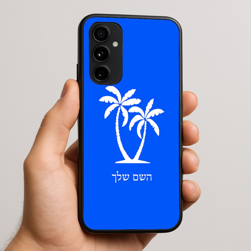 כיסוי בעיצוב אישי עם השם שלך לדגם - Nothing Phone (3a) Pro בעיצוב כפות ידיים