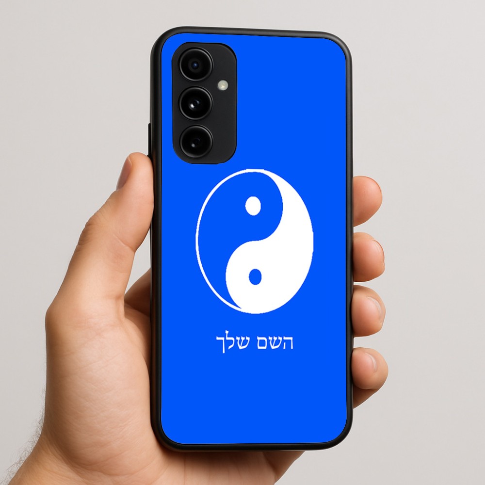כיסוי בעיצוב אישי עם השם שלך לדגם - Nothing Phone (3a) Pro בעיצוב סמל יינג יאנג