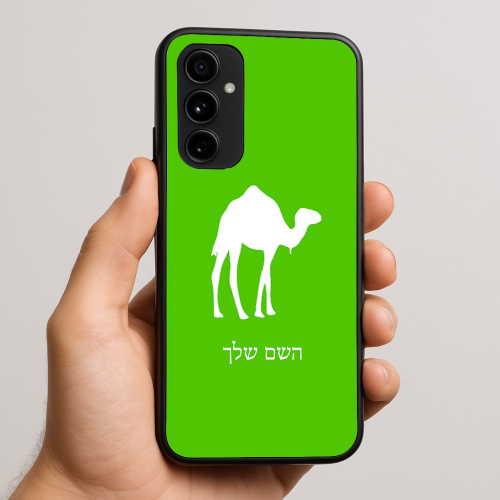 כיסוי בעיצוב אישי עם השם שלך לדגם - Nothing Phone (3a) Pro בעיצוב גמל