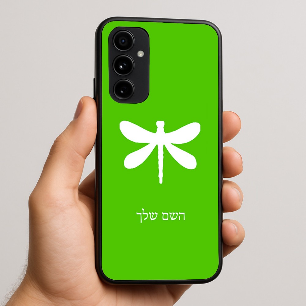 כיסוי בעיצוב אישי עם השם שלך לדגם - Nothing Phone (3a) Pro בעיצוב שפירית