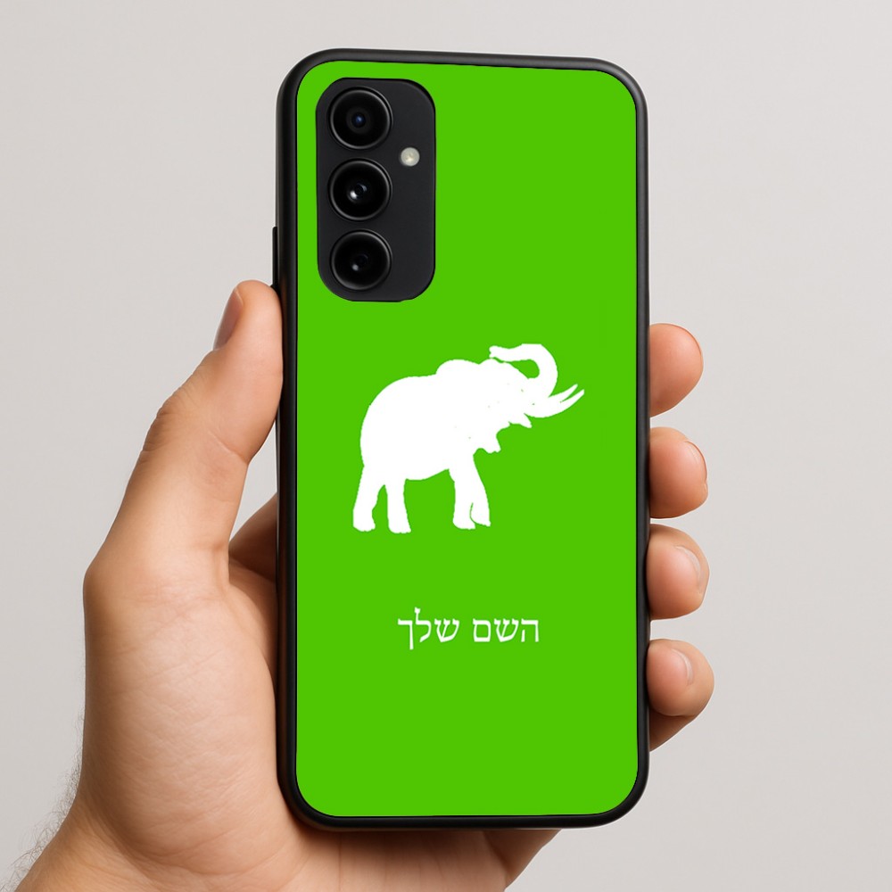 כיסוי בעיצוב אישי עם השם שלך לדגם - Nothing Phone (3a) Pro בעיצוב פיל