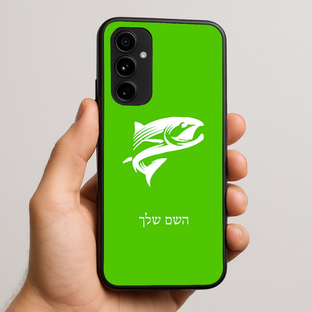 כיסוי בעיצוב אישי עם השם שלך לדגם - Nothing Phone (3a) Pro בעיצוב לדוג