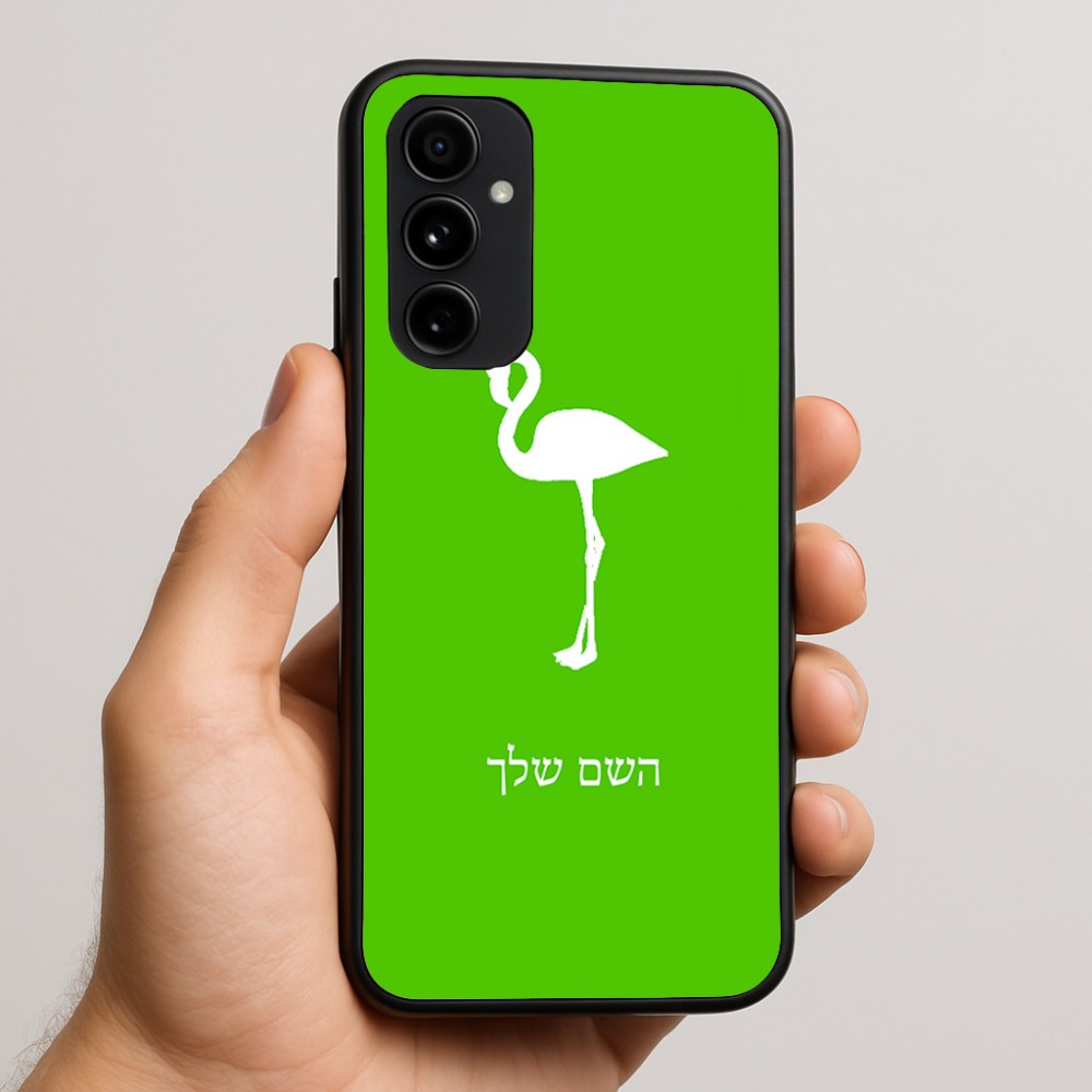 כיסוי בעיצוב אישי עם השם שלך לדגם - Nothing Phone (3a) Pro בעיצוב אנפה