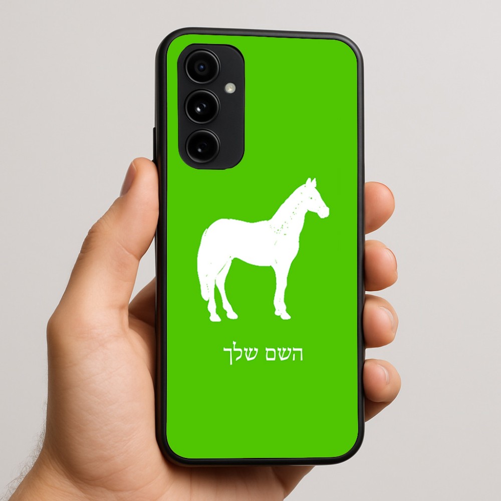כיסוי בעיצוב אישי עם השם שלך לדגם - Nothing Phone (3a) Pro בעיצוב סוס