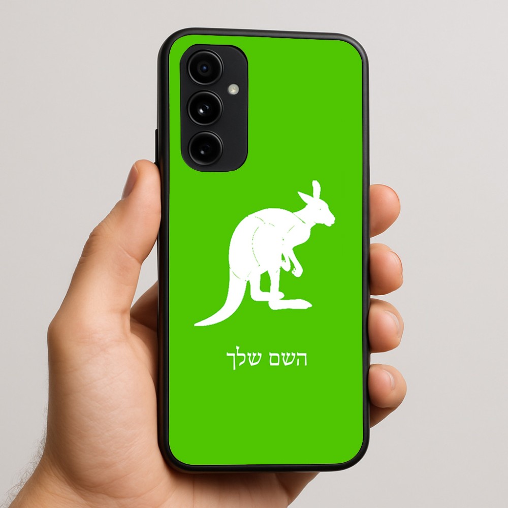 כיסוי בעיצוב אישי עם השם שלך לדגם - Nothing Phone (3a) Pro בעיצוב קנגורו