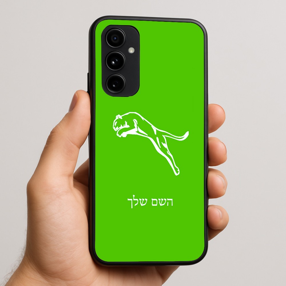 כיסוי בעיצוב אישי עם השם שלך לדגם - Nothing Phone (3a) Pro בעיצוב פומה