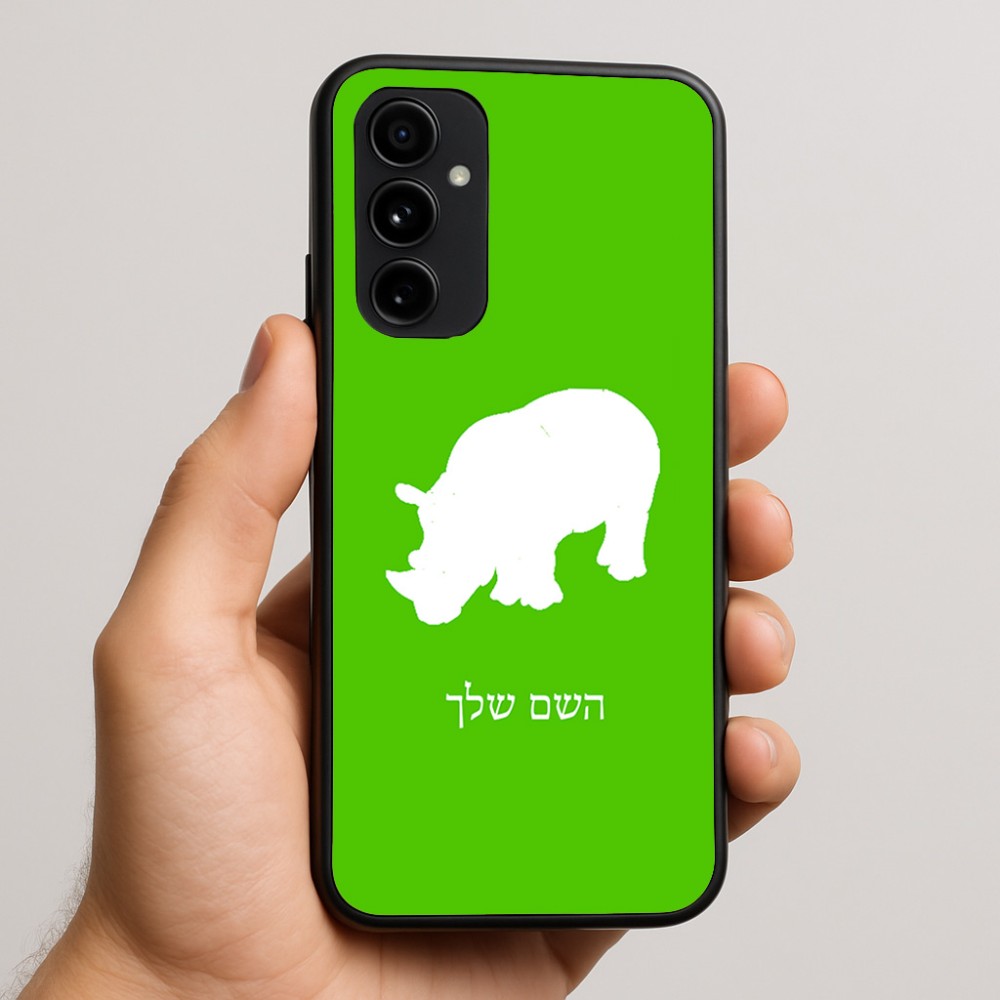 כיסוי בעיצוב אישי עם השם שלך לדגם - Nothing Phone (3a) Pro בעיצוב קרנף