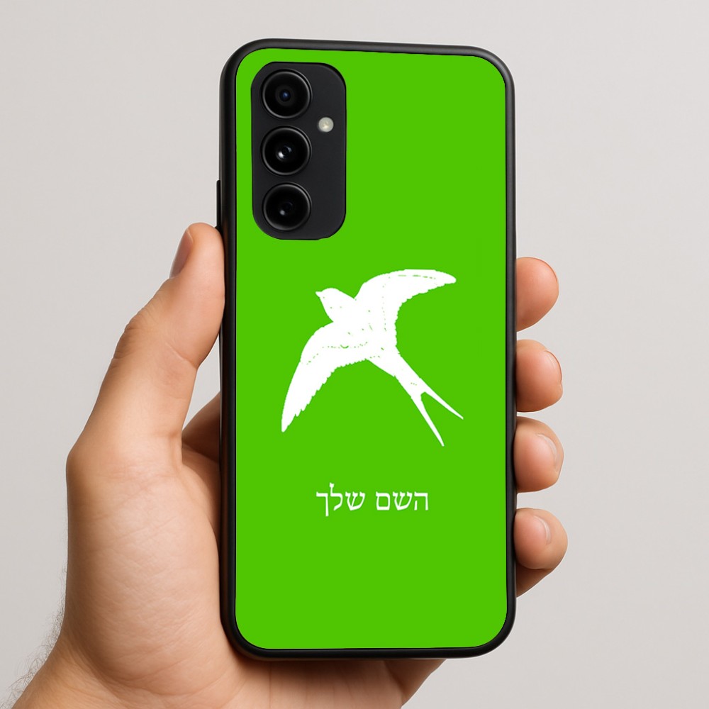 כיסוי בעיצוב אישי עם השם שלך לדגם - Nothing Phone (3a) Pro בעיצוב לבלוע
