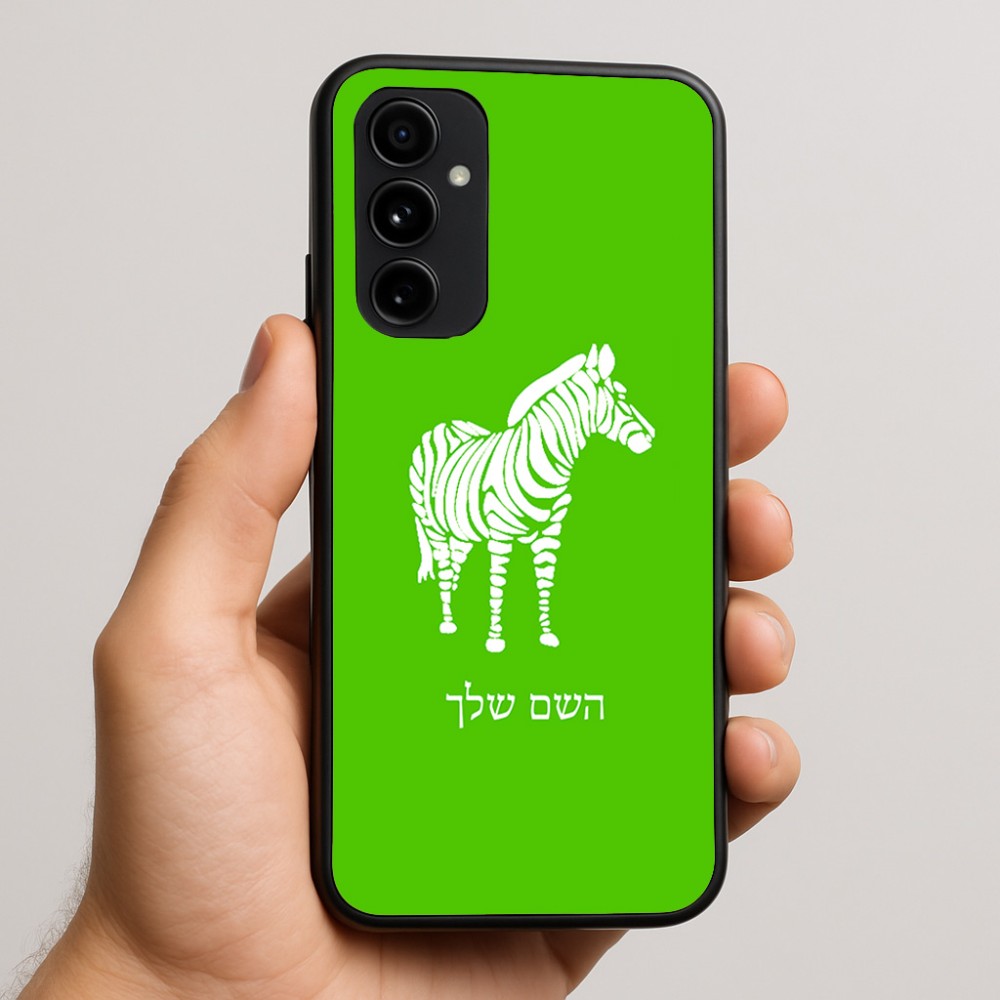 כיסוי בעיצוב אישי עם השם שלך לדגם - Nothing Phone (3a) Pro בעיצוב זברה