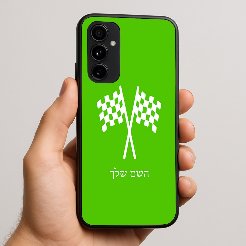 כיסוי בעיצוב אישי עם השם שלך לדגם - Nothing Phone (3a) Pro בעיצוב דגל המירוץ