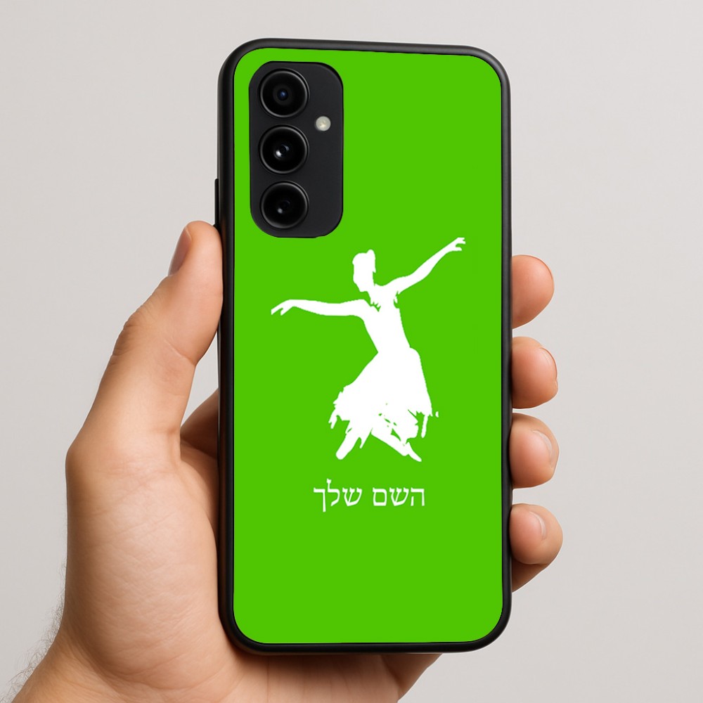 כיסוי בעיצוב אישי עם השם שלך לדגם - Nothing Phone (3a) Pro בעיצוב בלרינה