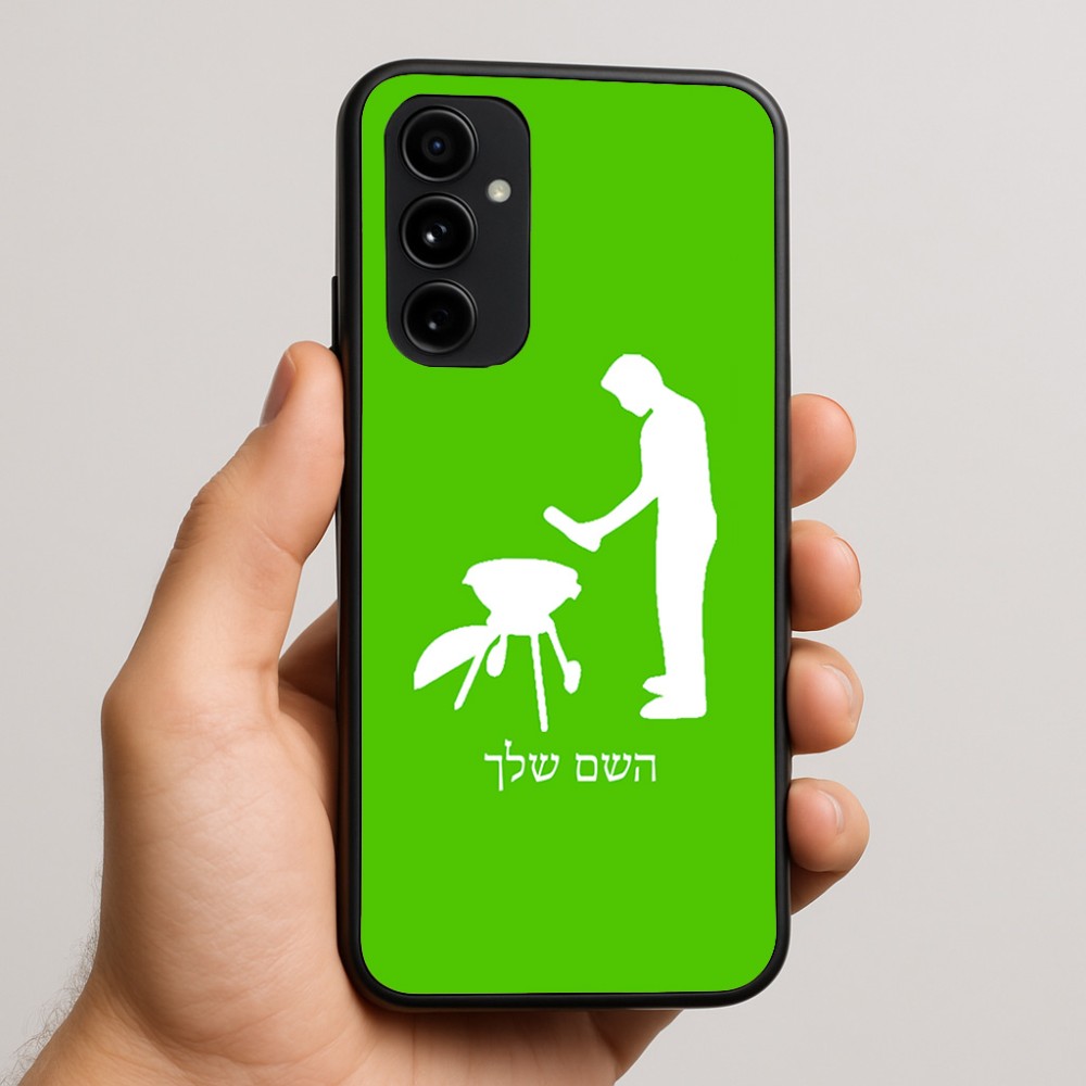 כיסוי בעיצוב אישי עם השם שלך לדגם - Nothing Phone (3a) Pro בעיצוב גריל ברביקיו