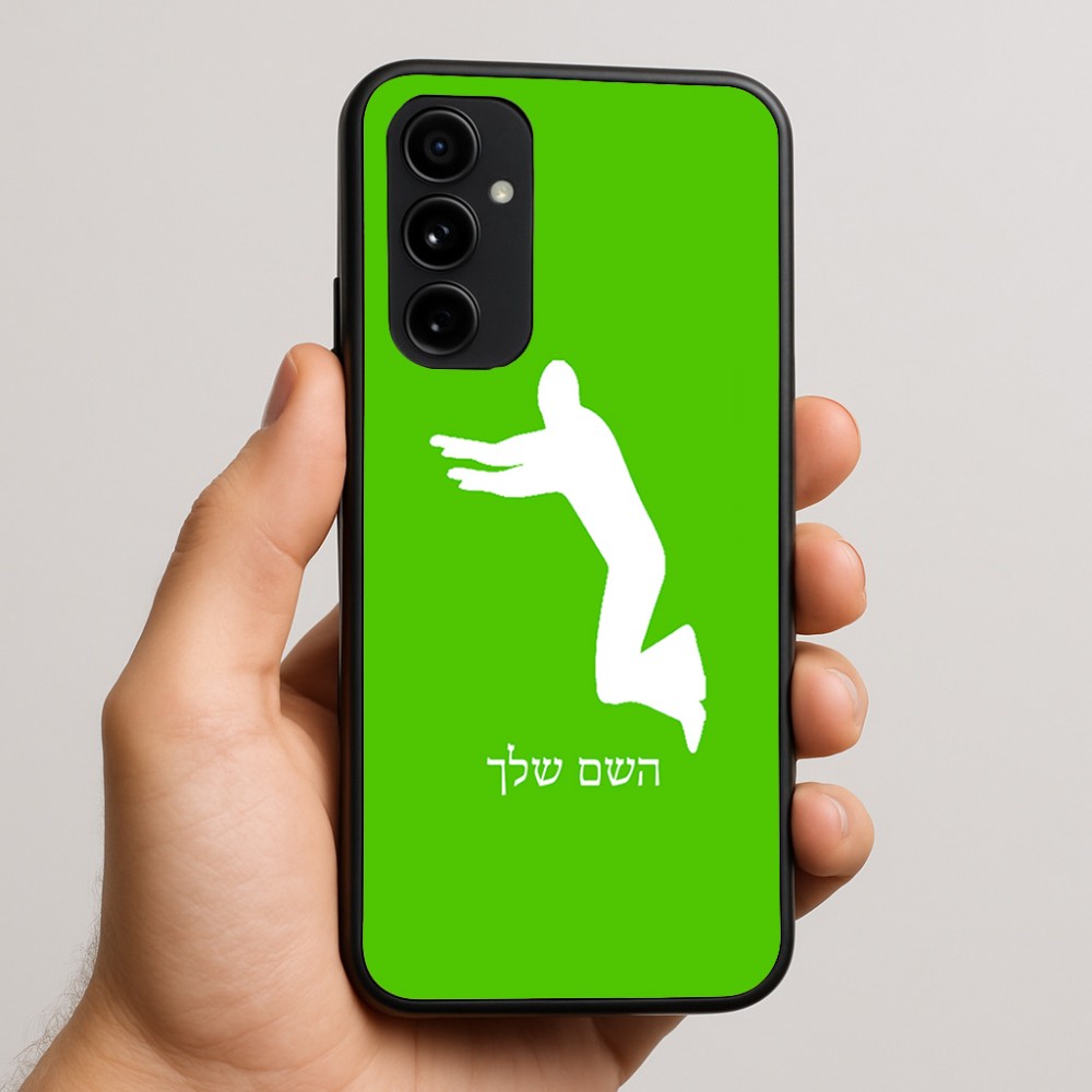 כיסוי בעיצוב אישי עם השם שלך לדגם - Nothing Phone (3a) Pro בעיצוב פארקורינג
