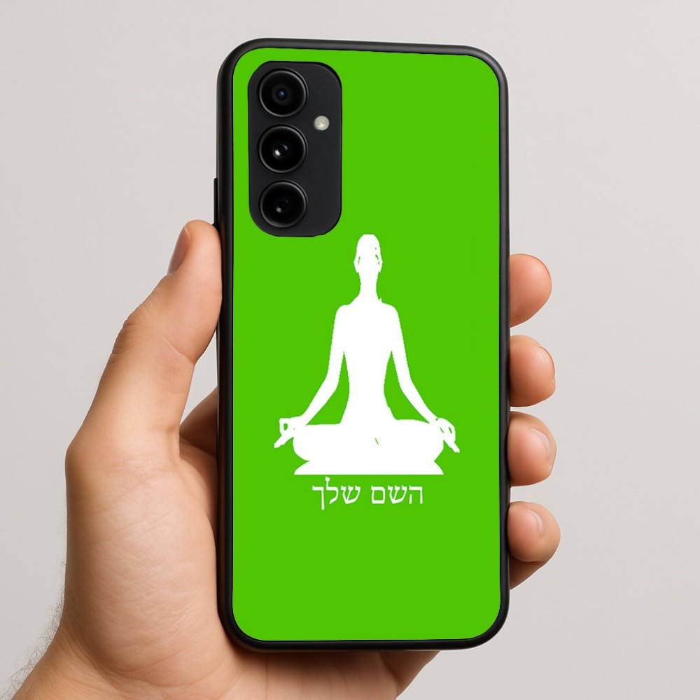כיסוי בעיצוב אישי עם השם שלך לדגם - Nothing Phone (3a) Pro בעיצוב אימון יוגה