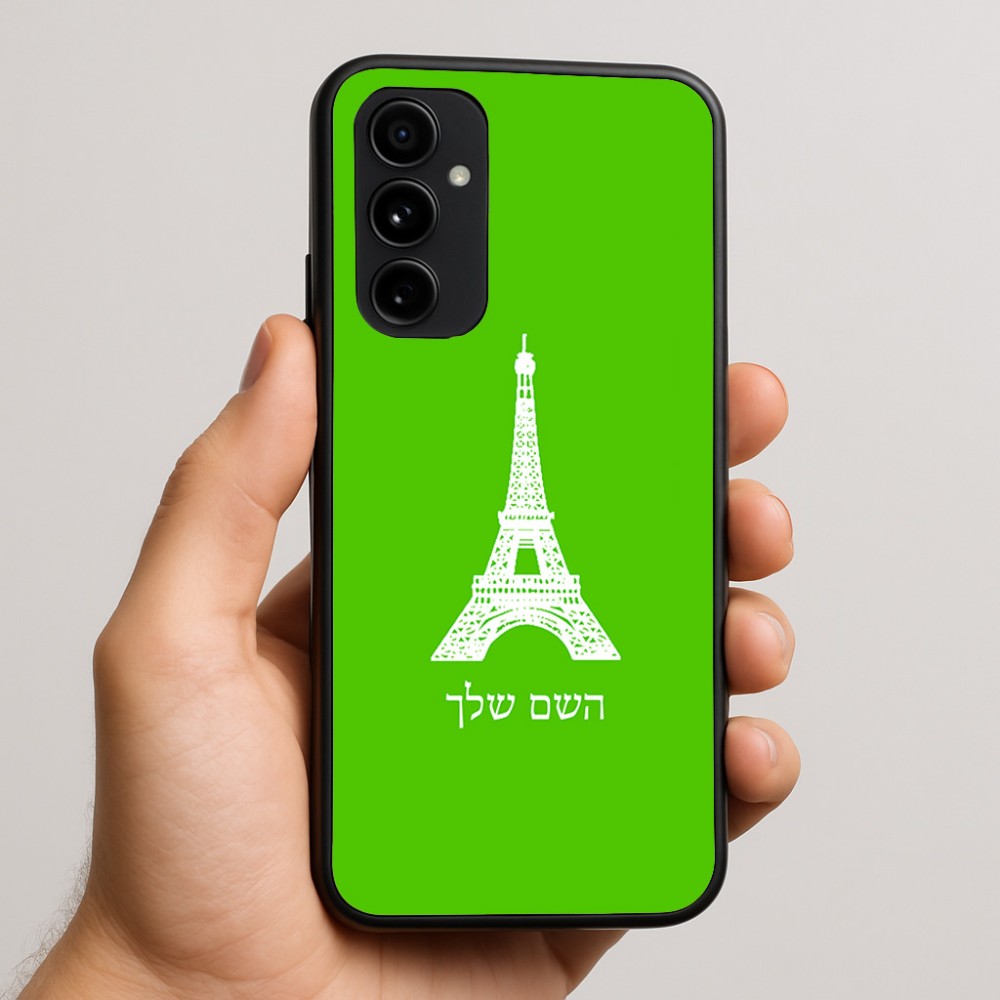 כיסוי בעיצוב אישי עם השם שלך לדגם - Nothing Phone (3a) Pro בעיצוב מגדל אייפל