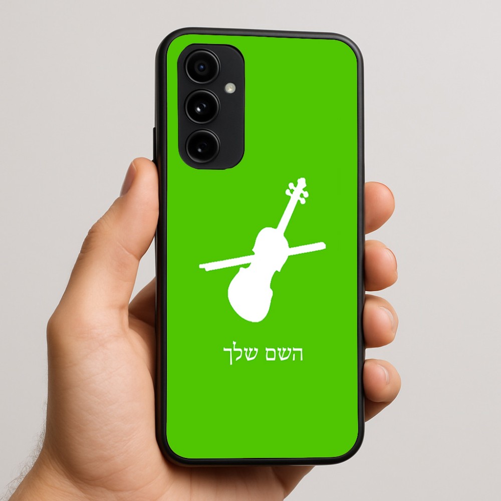 כיסוי בעיצוב אישי עם השם שלך לדגם - Nothing Phone (3a) Pro בעיצוב כינור