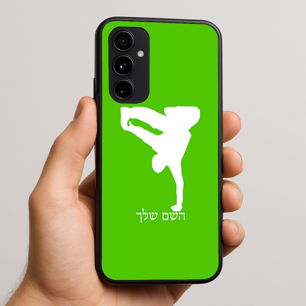 כיסוי בעיצוב אישי עם השם שלך לדגם - Nothing Phone (3a) Pro בעיצוב ברייקדאנס