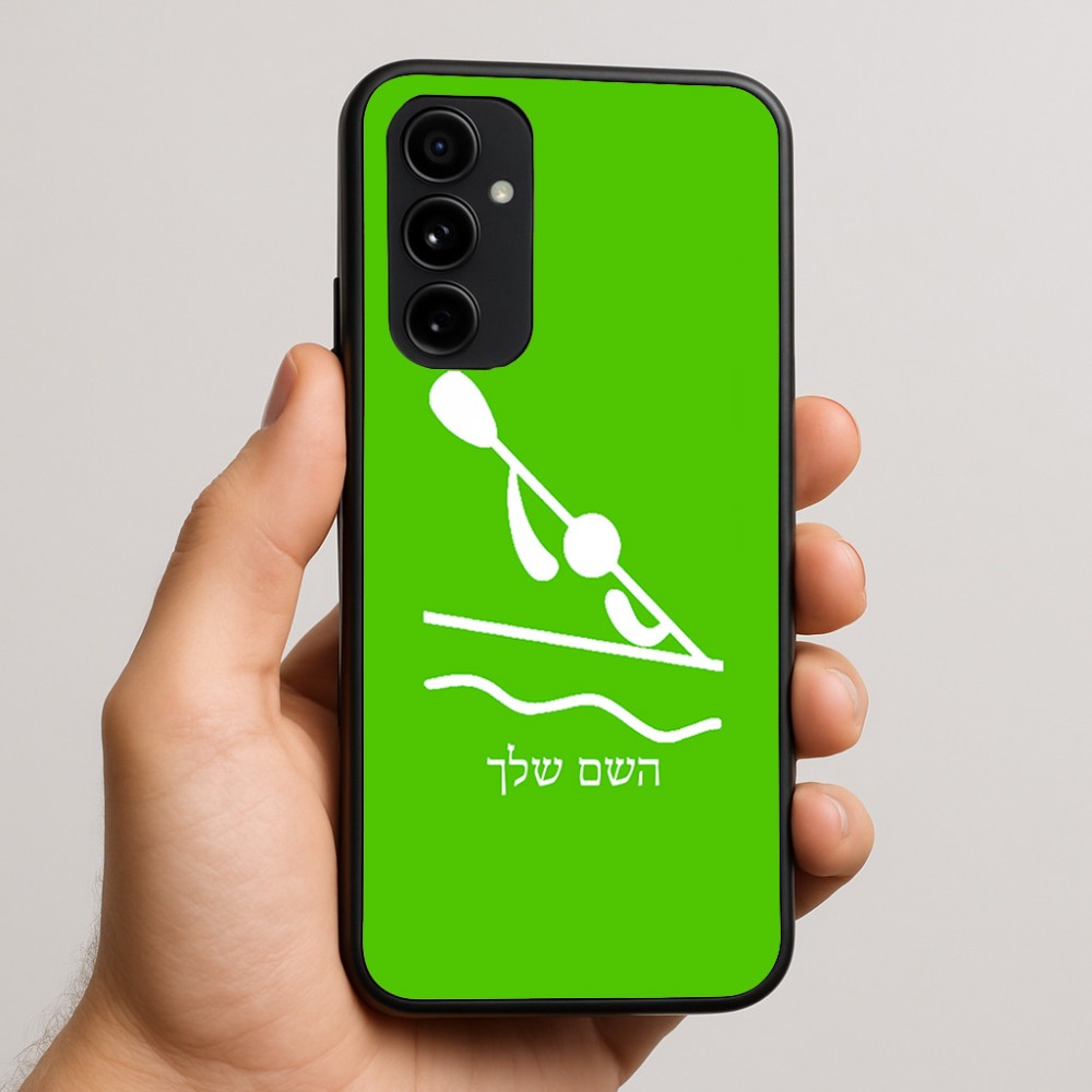 כיסוי בעיצוב אישי עם השם שלך לדגם - Nothing Phone (3a) Pro בעיצוב קיאק אולימפי