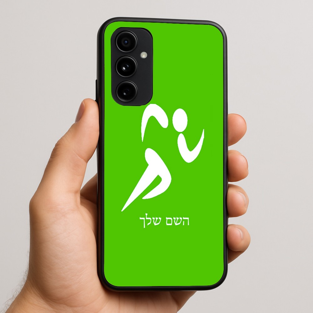 כיסוי בעיצוב אישי עם השם שלך לדגם - Nothing Phone (3a) Pro בעיצוב רצים אולימפיים