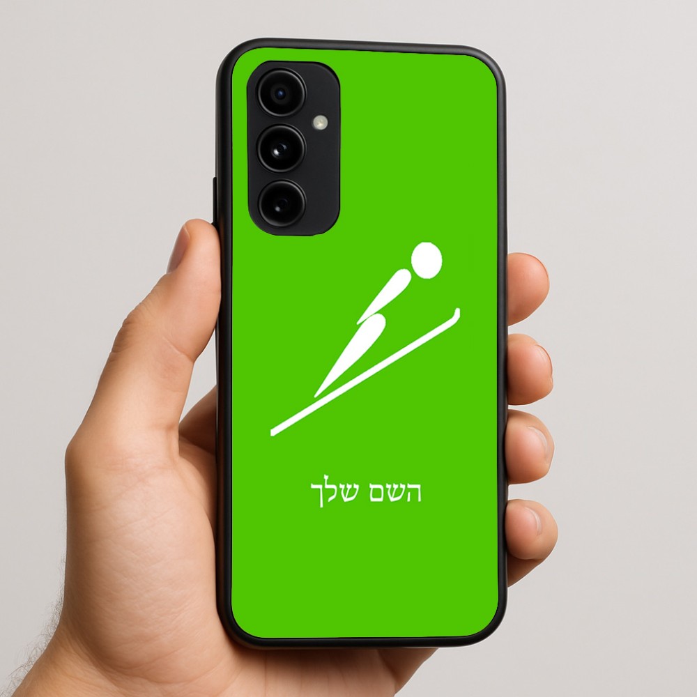 כיסוי בעיצוב אישי עם השם שלך לדגם - Nothing Phone (3a) Pro בעיצוב קפיצת סקי אולימפית