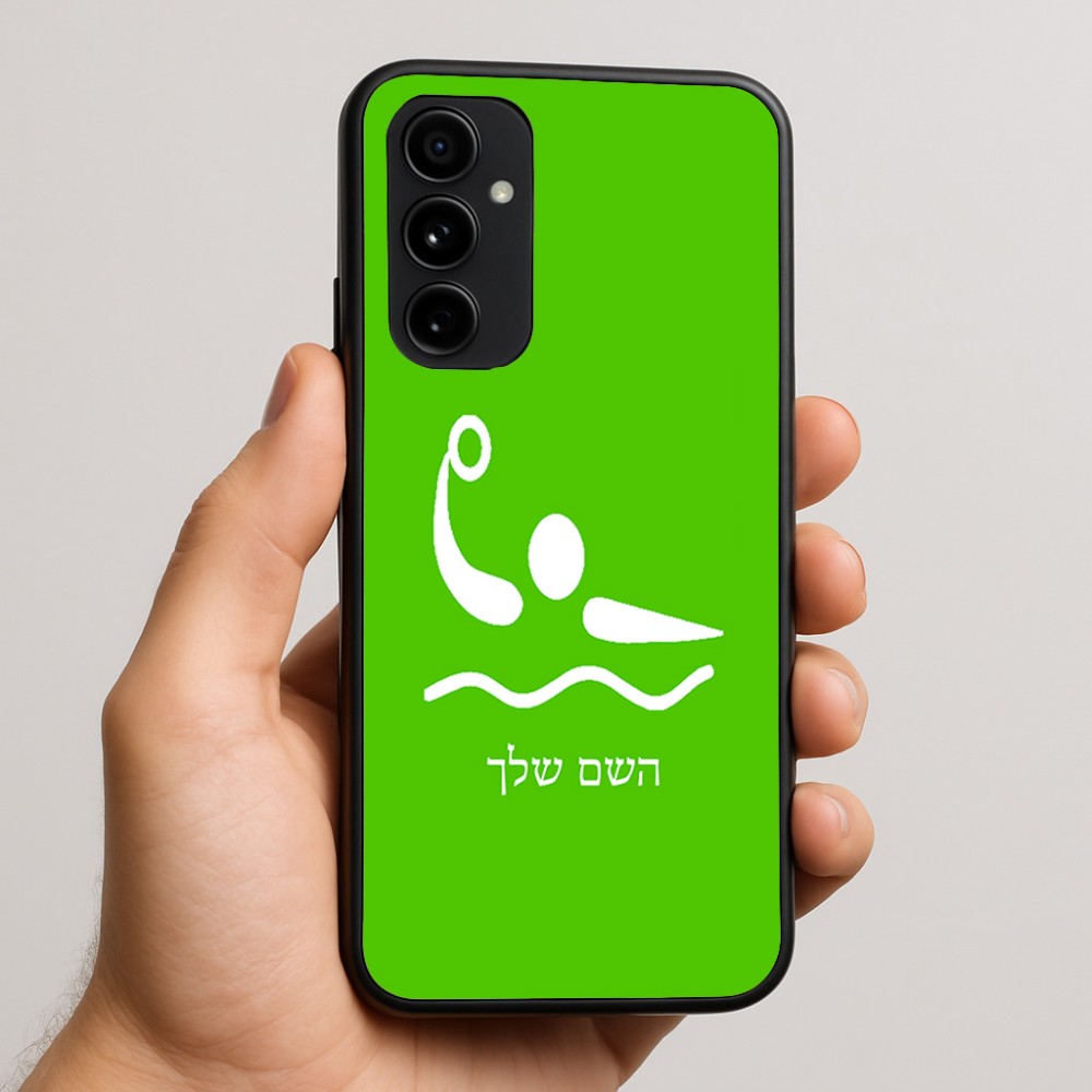 כיסוי בעיצוב אישי עם השם שלך לדגם - Nothing Phone (3a) Pro בעיצוב כדור מים אולימפי