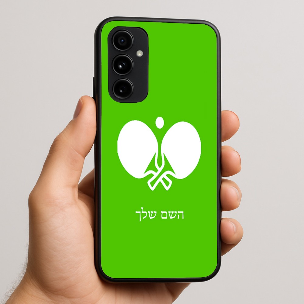 כיסוי בעיצוב אישי עם השם שלך לדגם - Nothing Phone (3a) Pro בעיצוב פינג פונג
