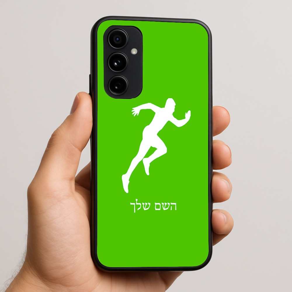 כיסוי בעיצוב אישי עם השם שלך לדגם - Nothing Phone (3a) Pro בעיצוב רץ