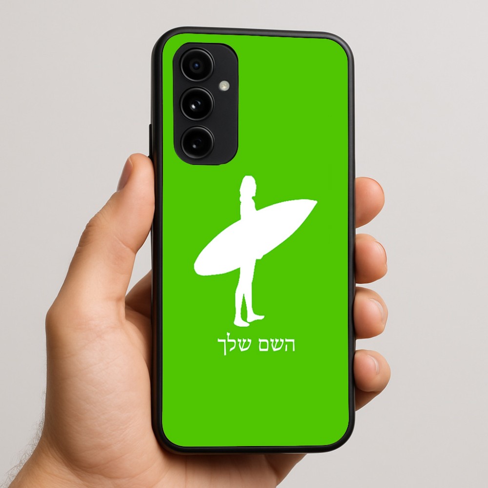 כיסוי בעיצוב אישי עם השם שלך לדגם - Nothing Phone (3a) Pro בעיצוב גלישה - גלישה