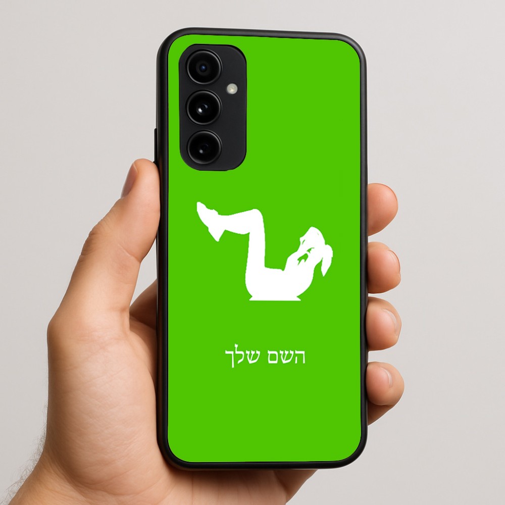 כיסוי בעיצוב אישי עם השם שלך לדגם - Nothing Phone (3a) Pro בעיצוב אישה מתאמנת