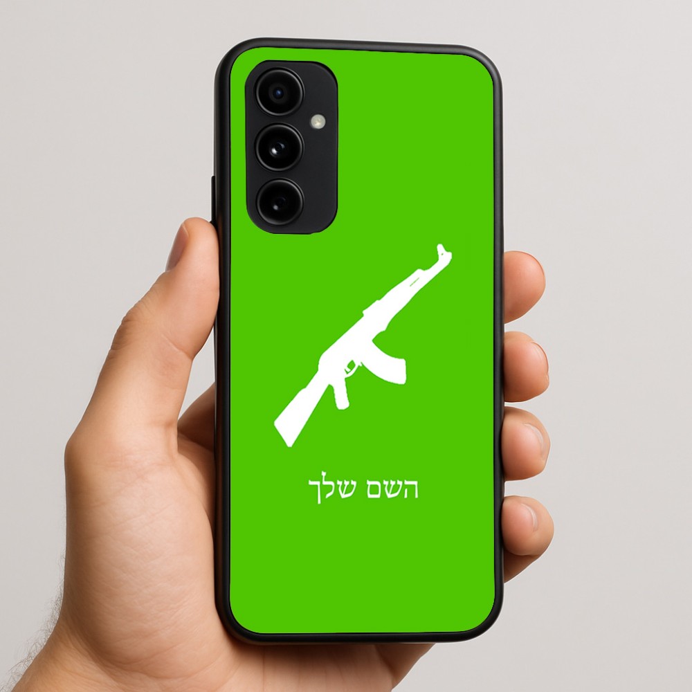 כיסוי בעיצוב אישי עם השם שלך לדגם - Nothing Phone (3a) Pro בעיצוב אק 47