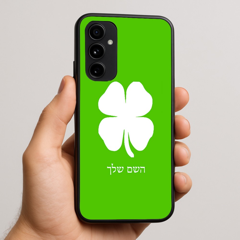 כיסוי בעיצוב אישי עם השם שלך לדגם - Nothing Phone (3a) Pro בעיצוב קלבר