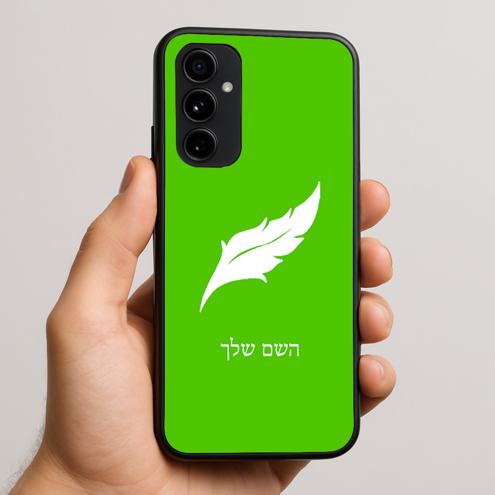 כיסוי בעיצוב אישי עם השם שלך לדגם - Nothing Phone (3a) Pro בעיצוב נוצת נוצה