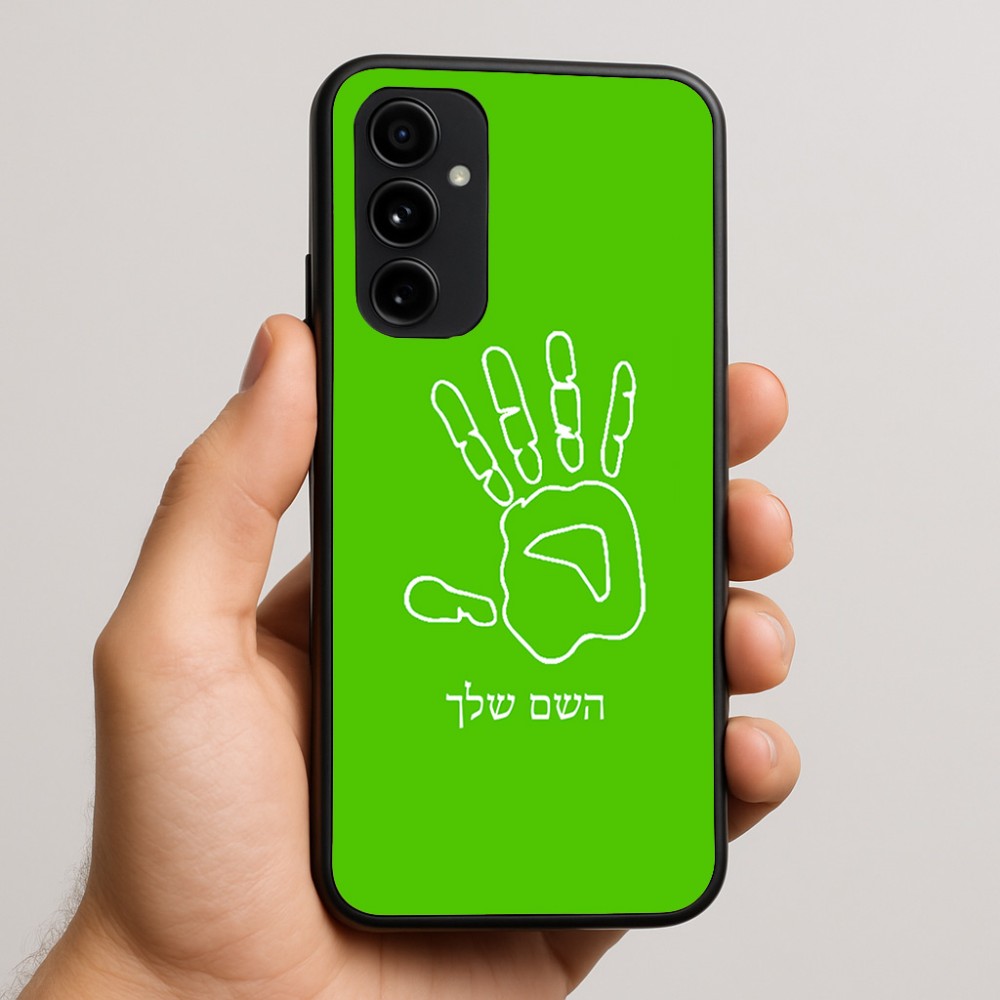 כיסוי בעיצוב אישי עם השם שלך לדגם - Nothing Phone (3a) Pro בעיצוב יד