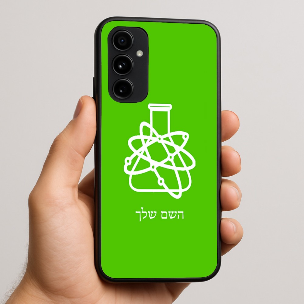 כיסוי בעיצוב אישי עם השם שלך לדגם - Nothing Phone (3a) Pro בעיצוב מעבדה