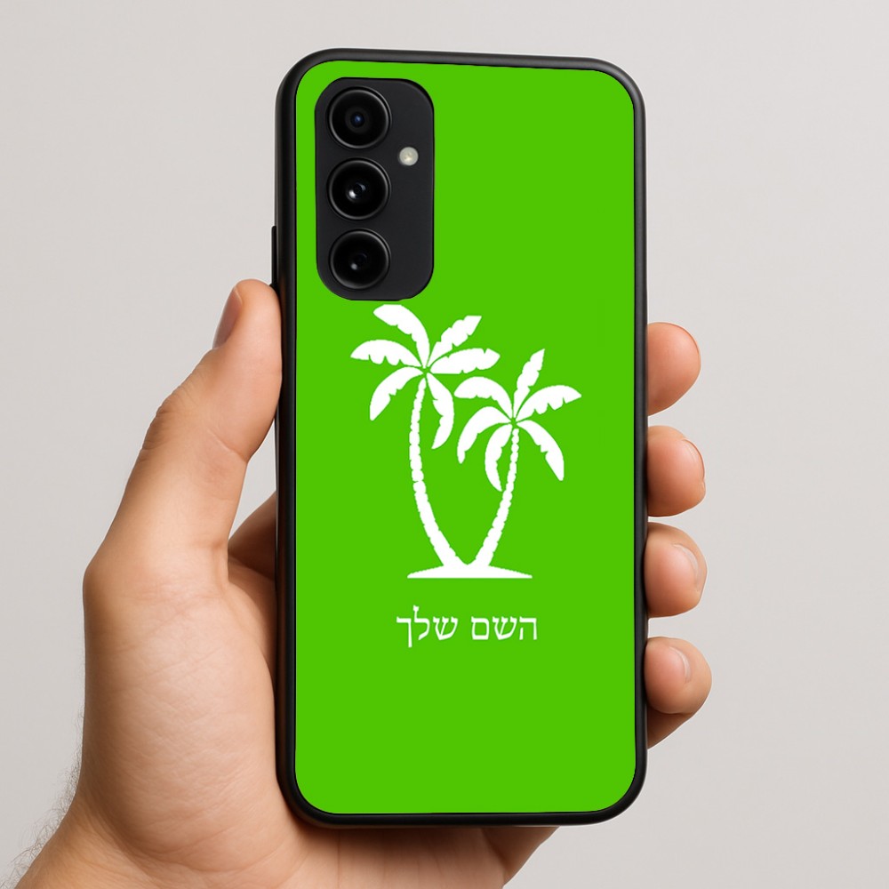 כיסוי בעיצוב אישי עם השם שלך לדגם - Nothing Phone (3a) Pro בעיצוב כפות ידיים