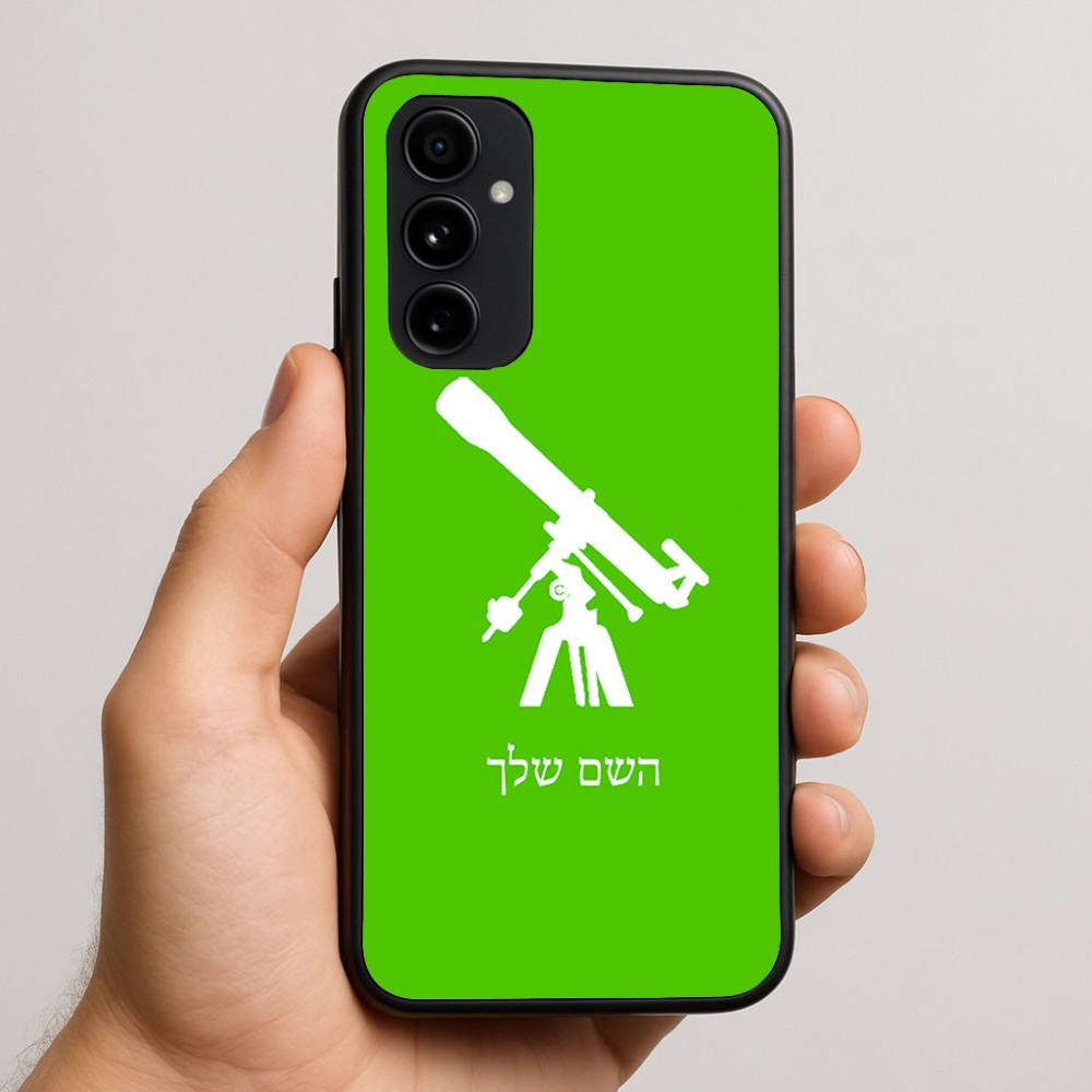 כיסוי בעיצוב אישי עם השם שלך לדגם - Nothing Phone (3a) Pro בעיצוב טלסקופ