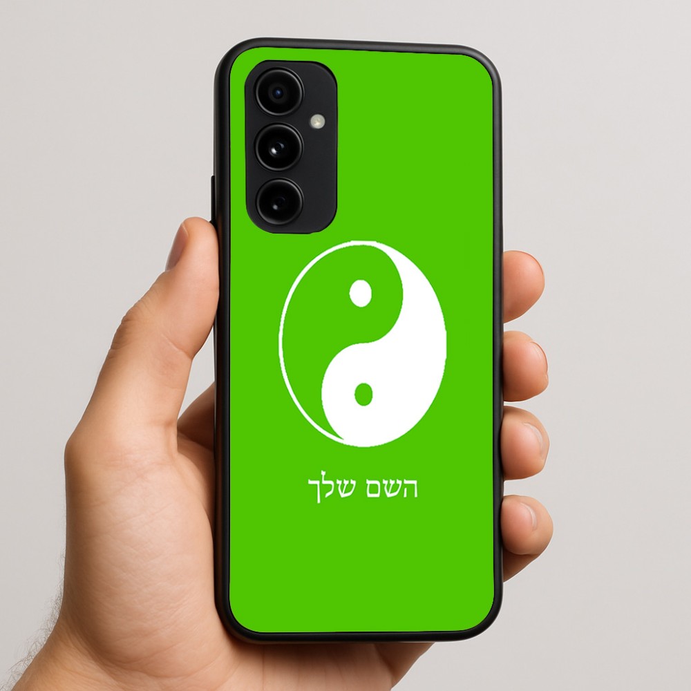 כיסוי בעיצוב אישי עם השם שלך לדגם - Nothing Phone (3a) Pro בעיצוב סמל יינג יאנג