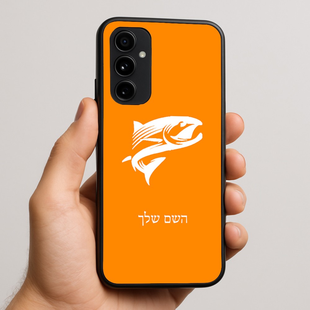 כיסוי בעיצוב אישי עם השם שלך לדגם - Nothing Phone (3a) Pro בעיצוב לדוג