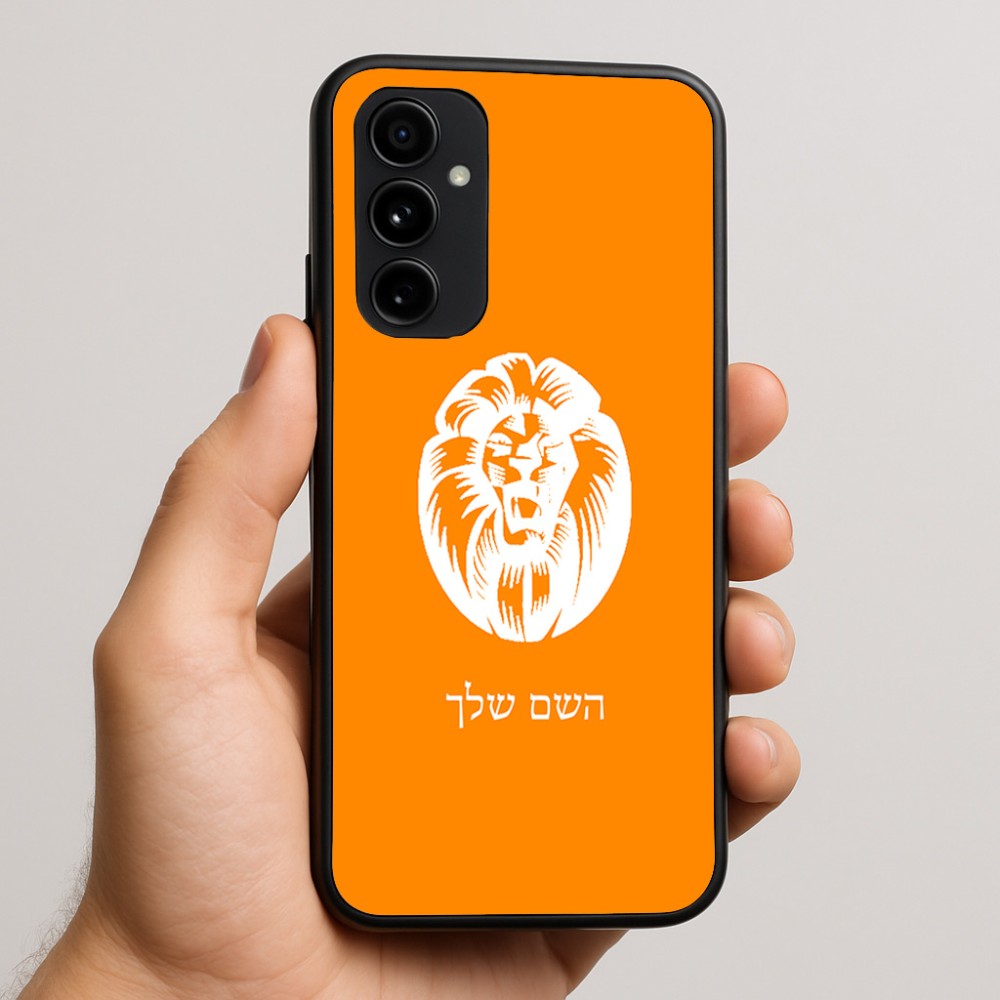כיסוי בעיצוב אישי עם השם שלך לדגם - Nothing Phone (3a) Pro בעיצוב פני אריה