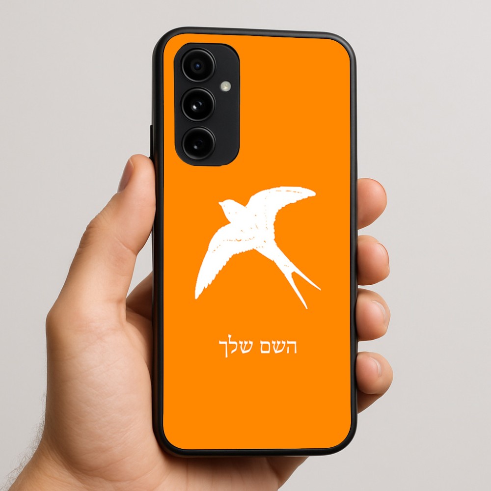 כיסוי בעיצוב אישי עם השם שלך לדגם - Nothing Phone (3a) Pro בעיצוב לבלוע
