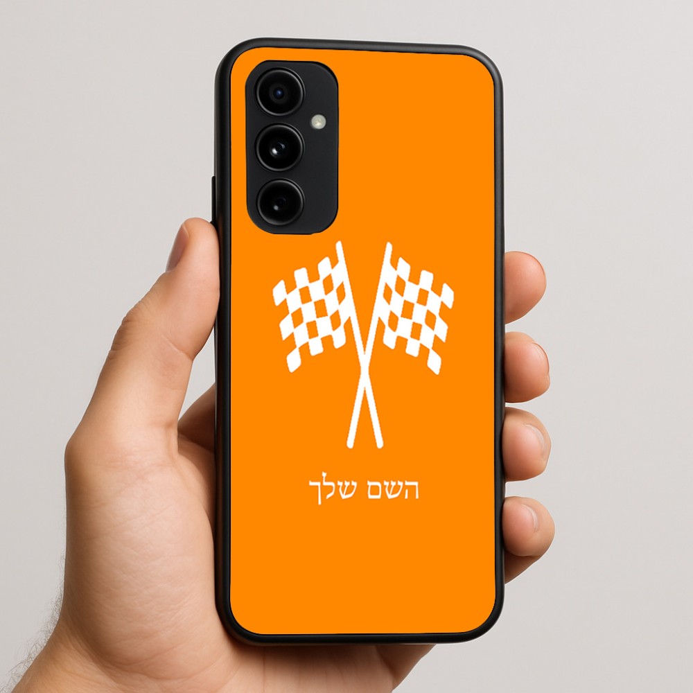 כיסוי בעיצוב אישי עם השם שלך לדגם - Nothing Phone (3a) Pro בעיצוב דגל המירוץ
