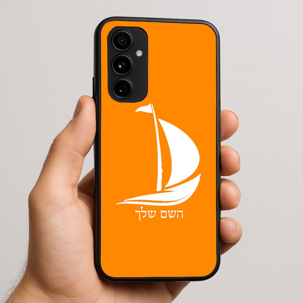 כיסוי בעיצוב אישי עם השם שלך לדגם - Nothing Phone (3a) Pro בעיצוב סירה